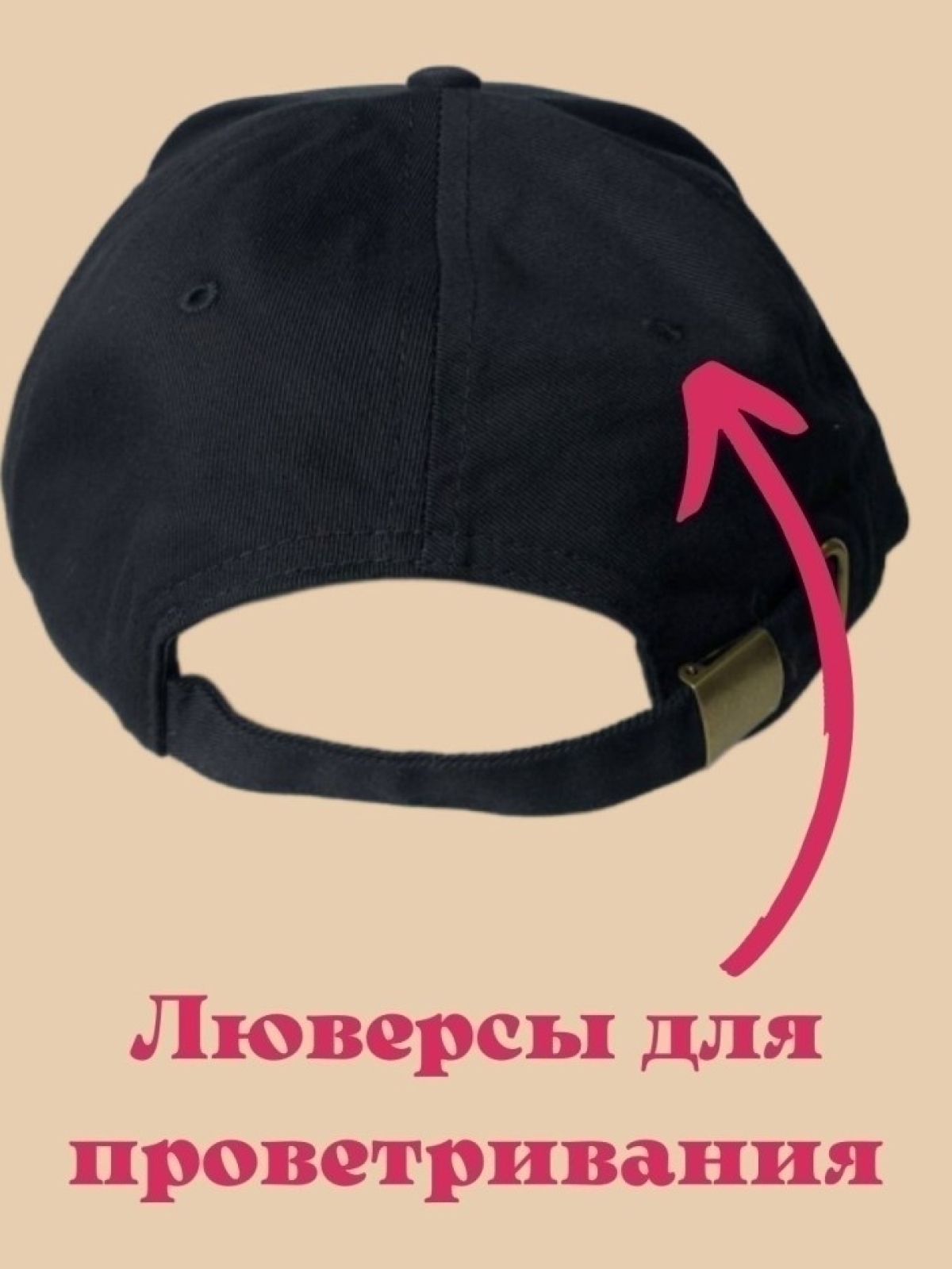 Черная  летняя бейсболка мужская  для спорта
