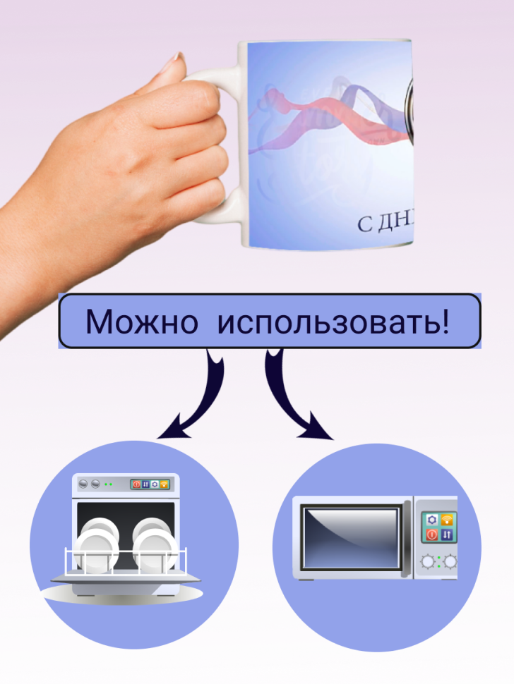 Керамическая белая кружка Подарок спасателю.