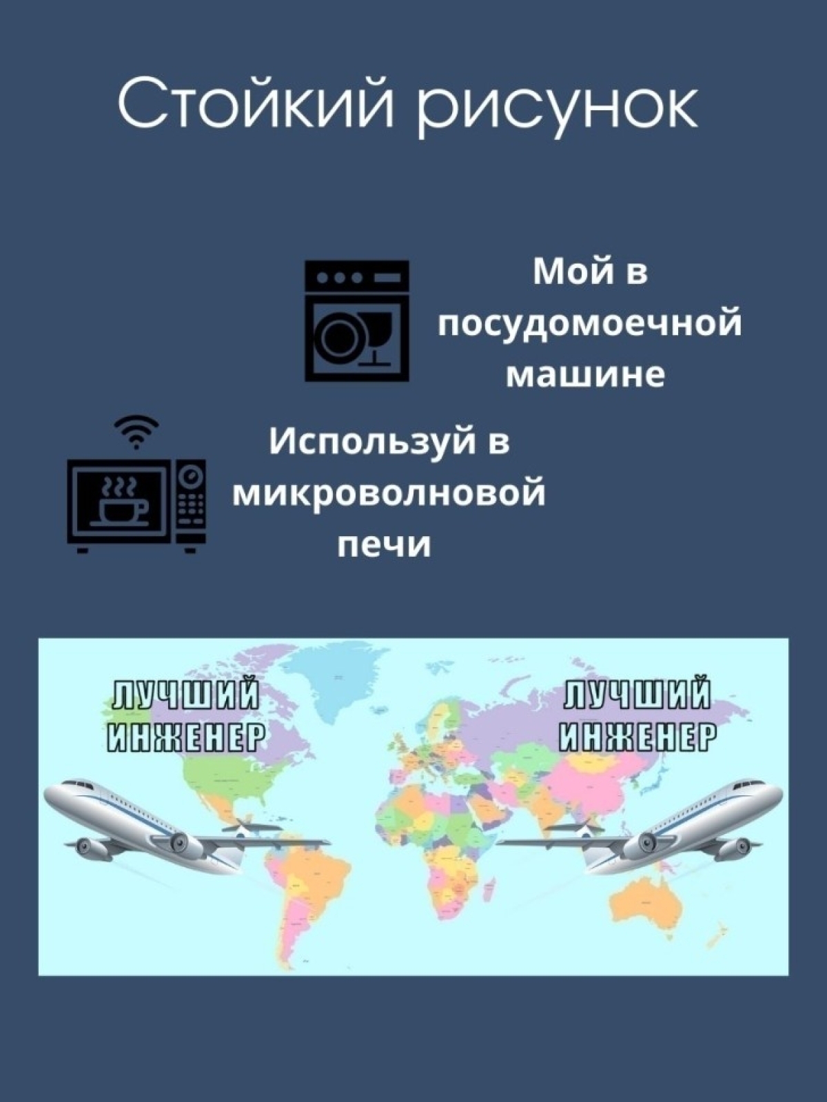 Кружка инженера чашка в подарок для авиационного инженера