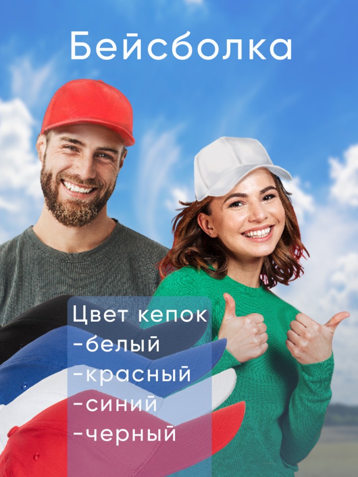 Кепка, бейсболка, синяя, без принта, мужская, женская, детск