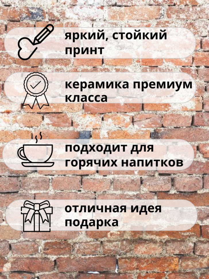 Кружка хамелеон для чая и кофе подарок подростку c принтом м