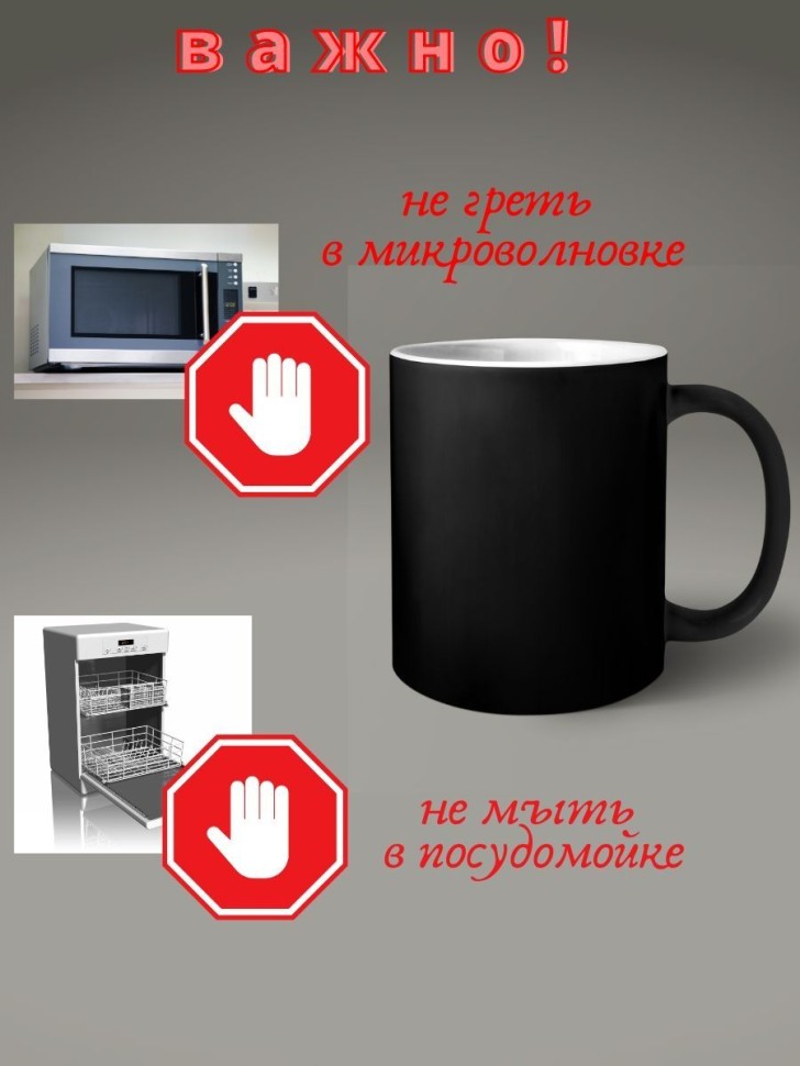 Керамическая кружка хамелеон для чая с принтом
