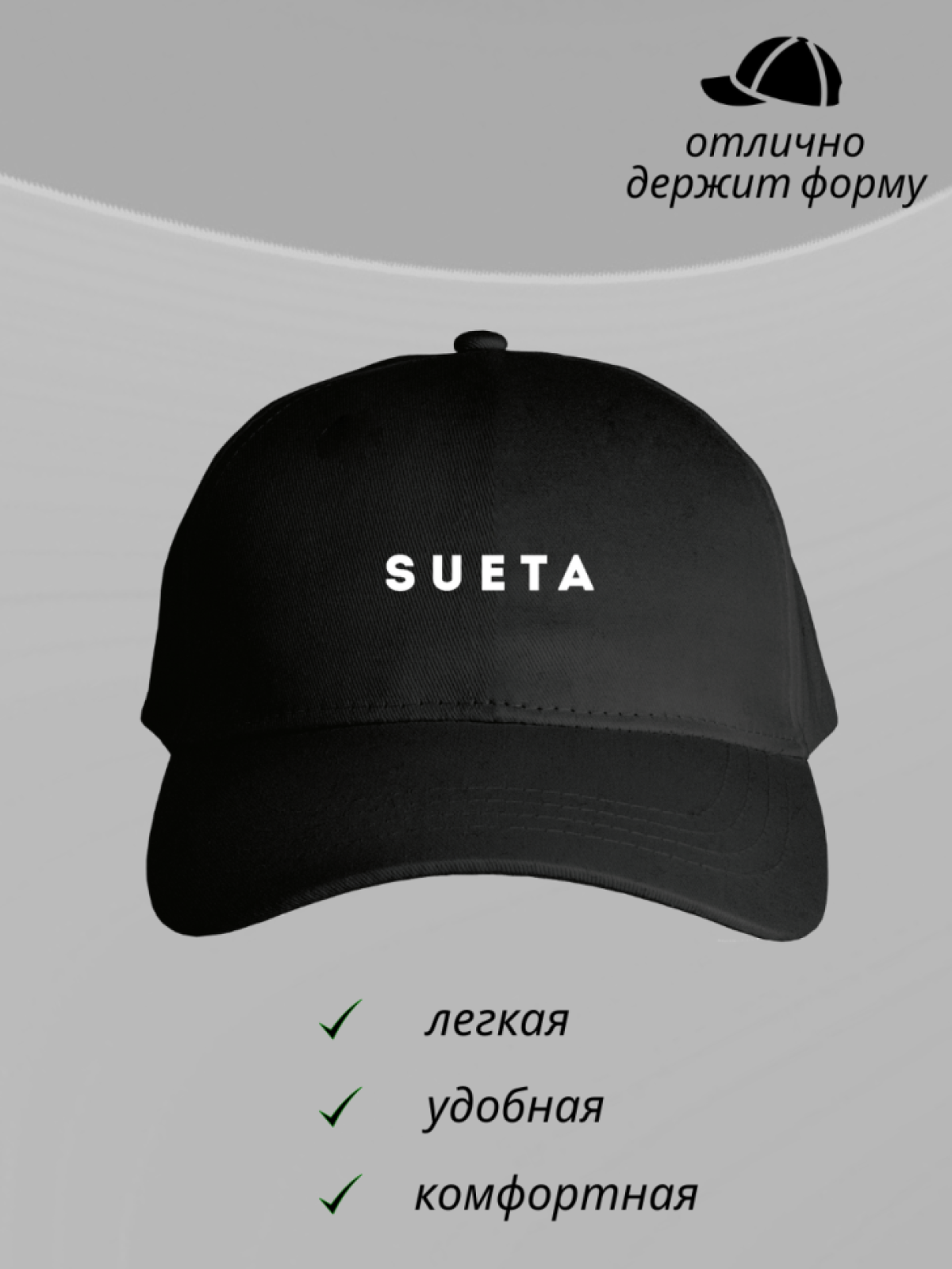 Бейсболка кепка мужская женская черная