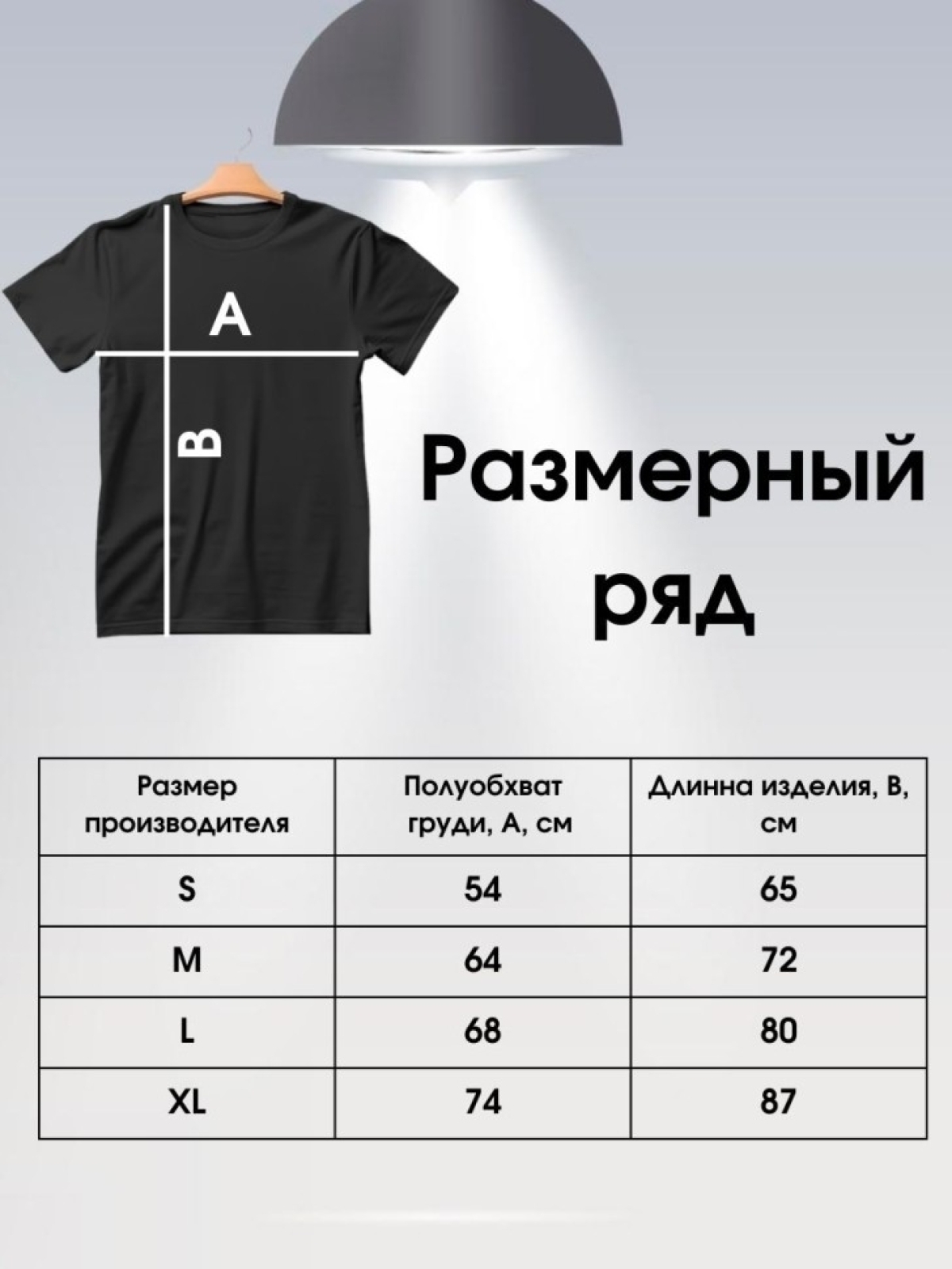 Футболка повару майка с рисунком для повара