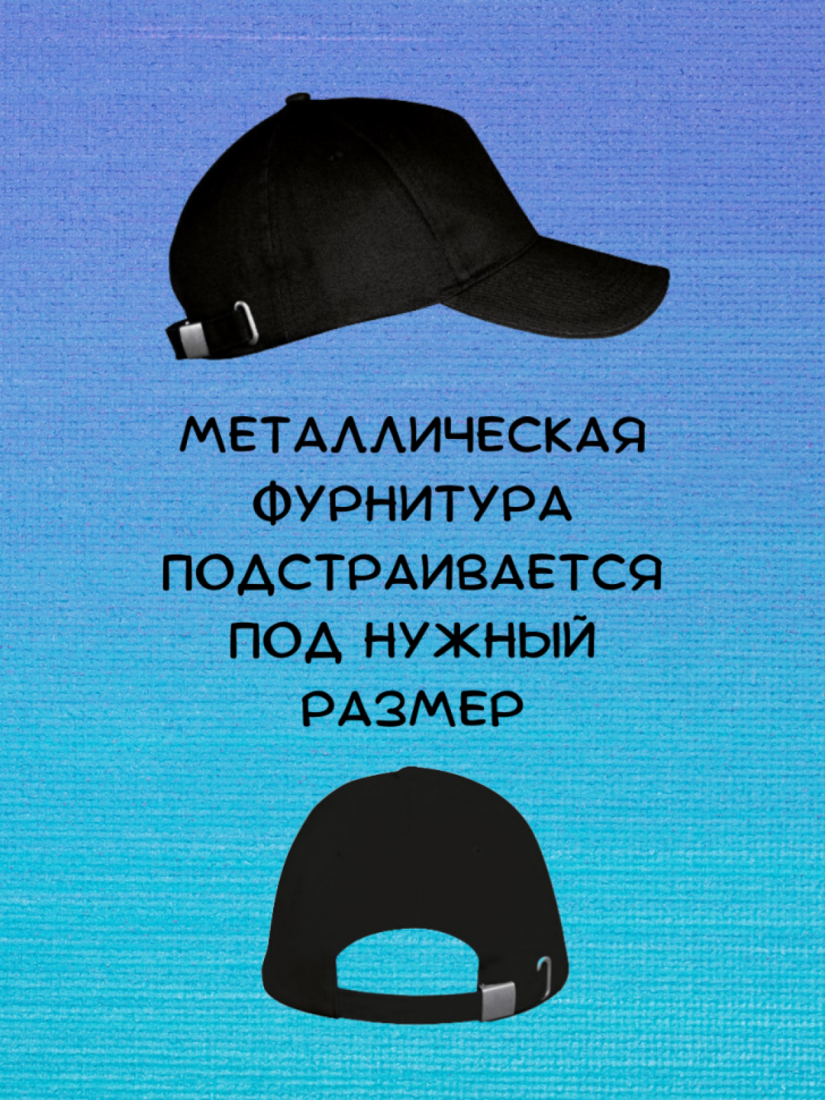 Черная мужская женская кепка бейсболка с принтом Жить в кайф