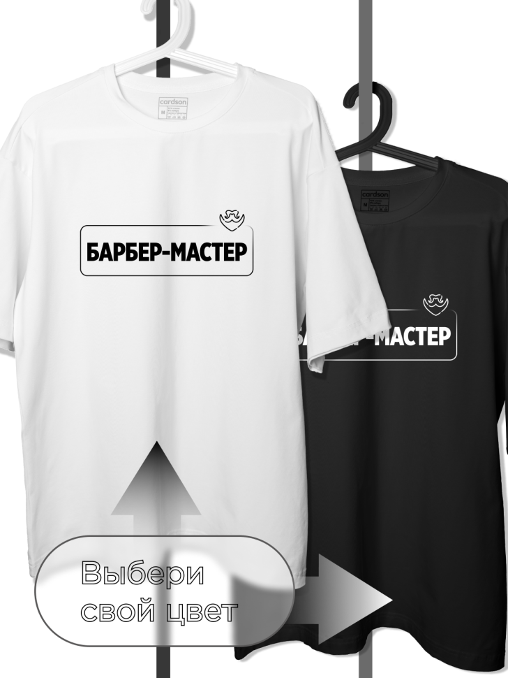 Футболка черная оверсайз для мастера барбера