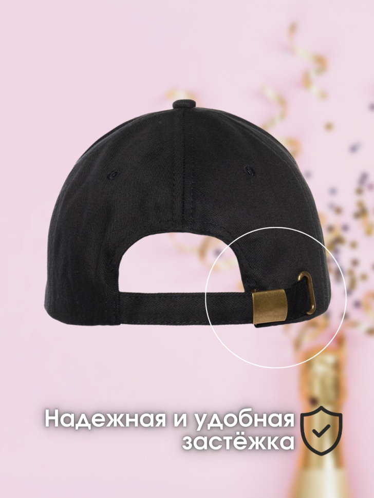  Кепка прикол на девичник свадьба подружке невесты с надпись