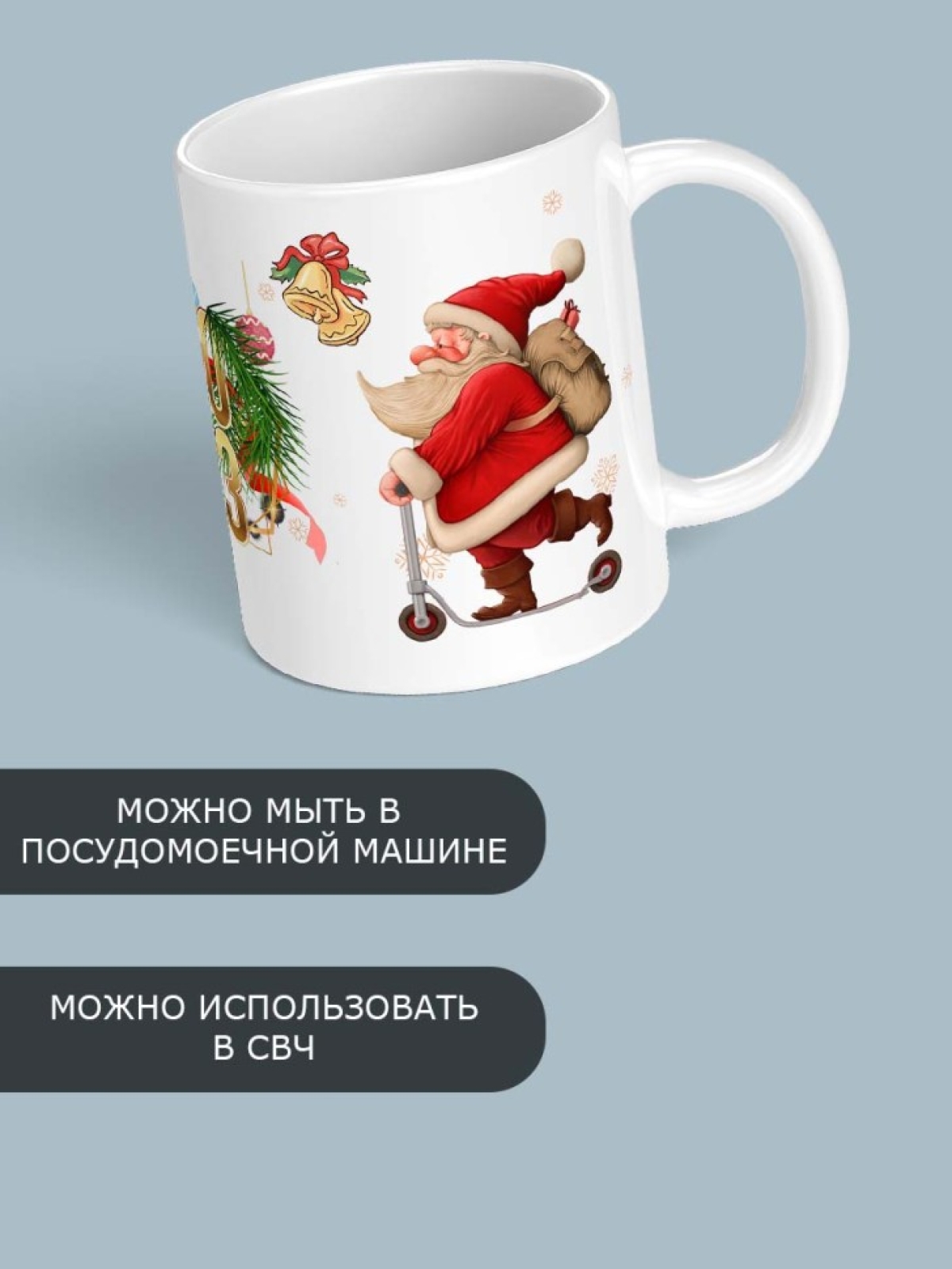 Кружка для чая для кофе с принтом и надписью Новый год