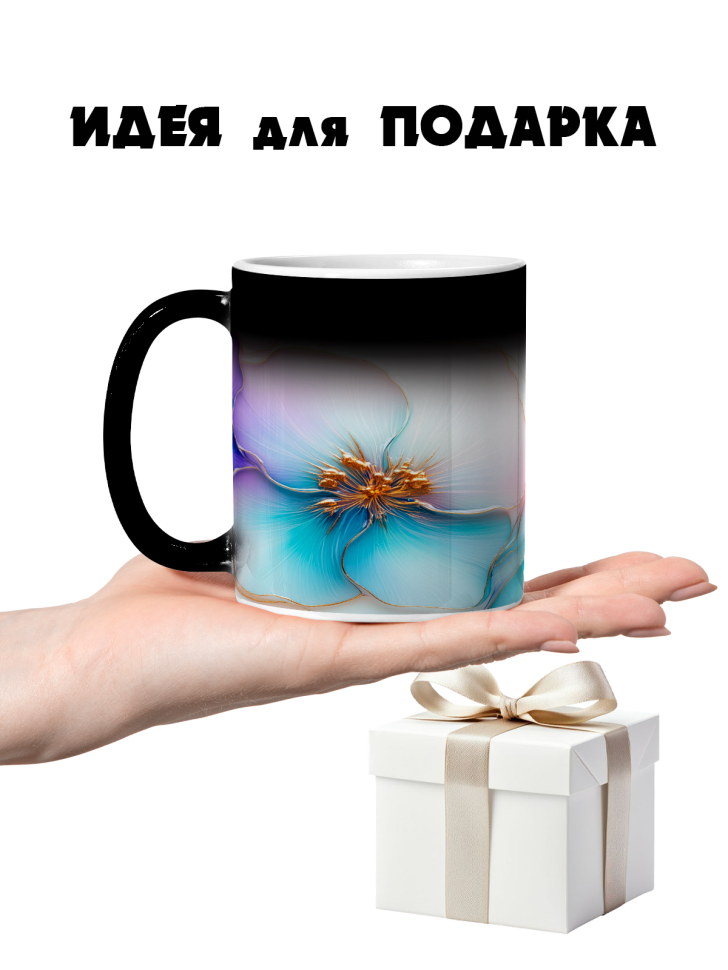 Кружка-хамелеон цветы эмаль