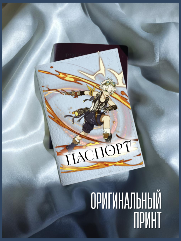 Обложка для паспорта белая с принтом аниме игра