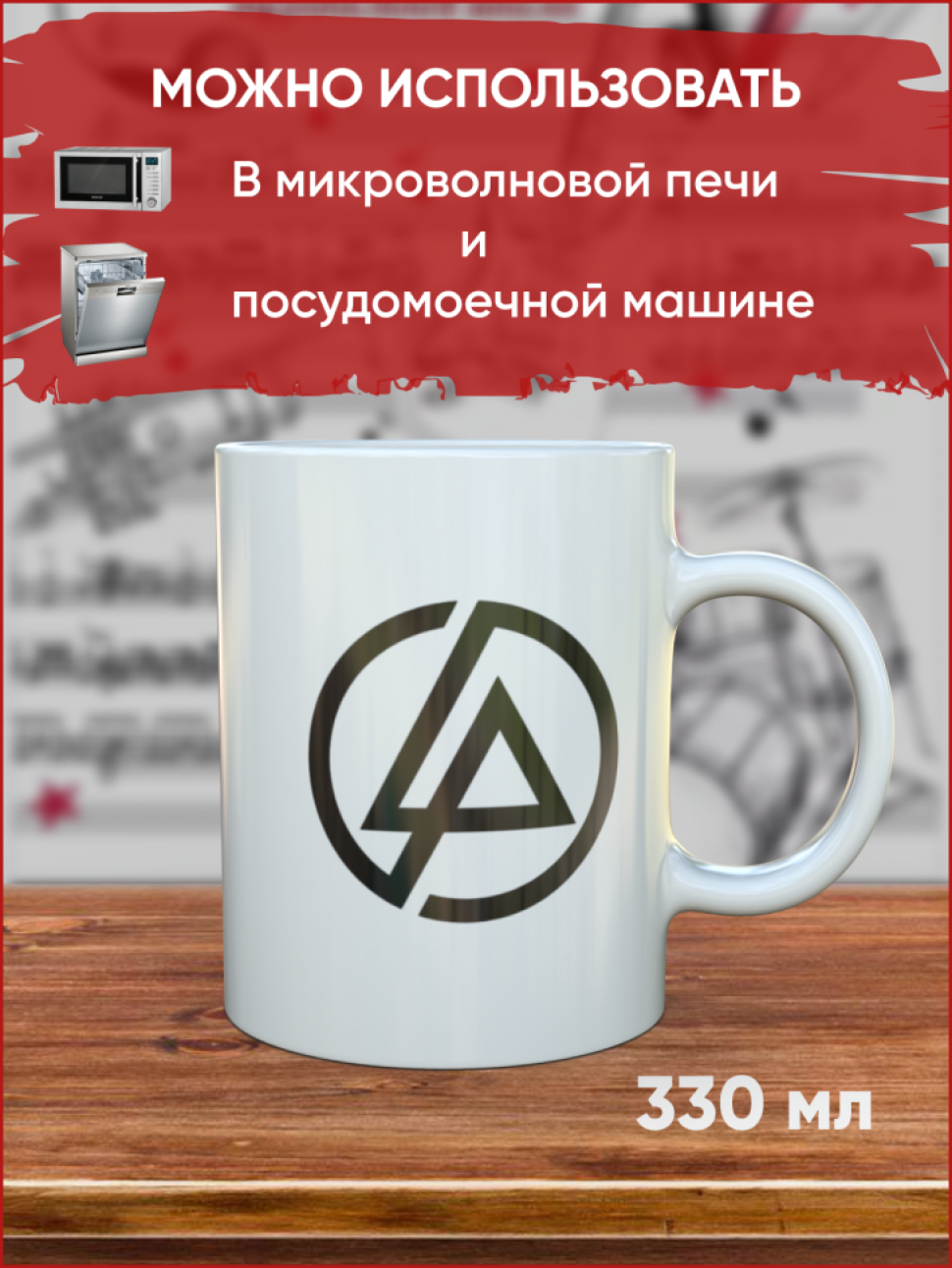 Сувенирная кружка Рок, Рок группы, Керамическая, музыканту, 
