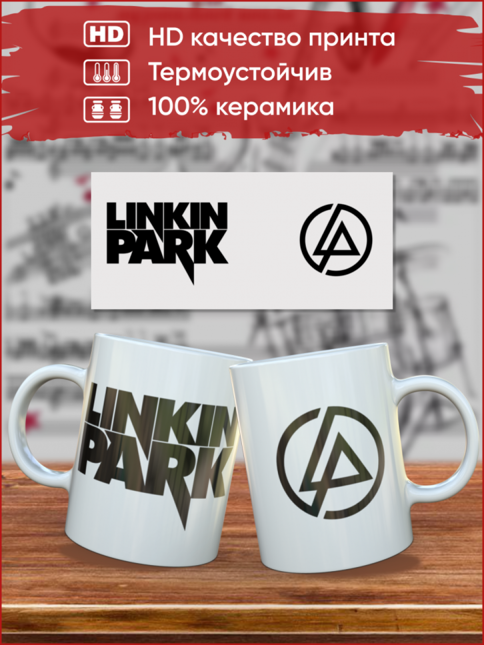 Сувенирная кружка Рок, Рок группы, Керамическая, музыканту, 