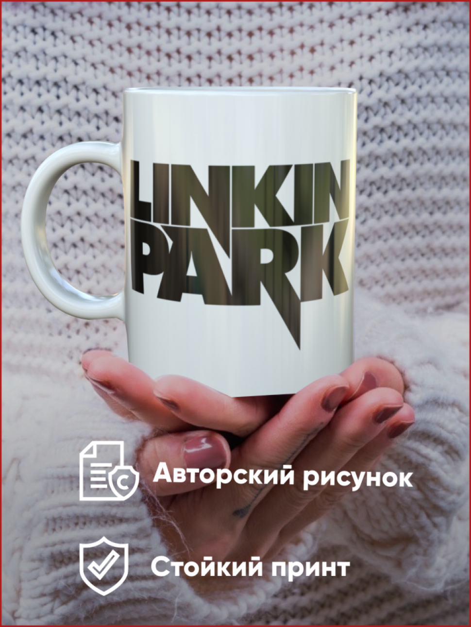 Сувенирная кружка Рок, Рок группы, Керамическая, музыканту, 