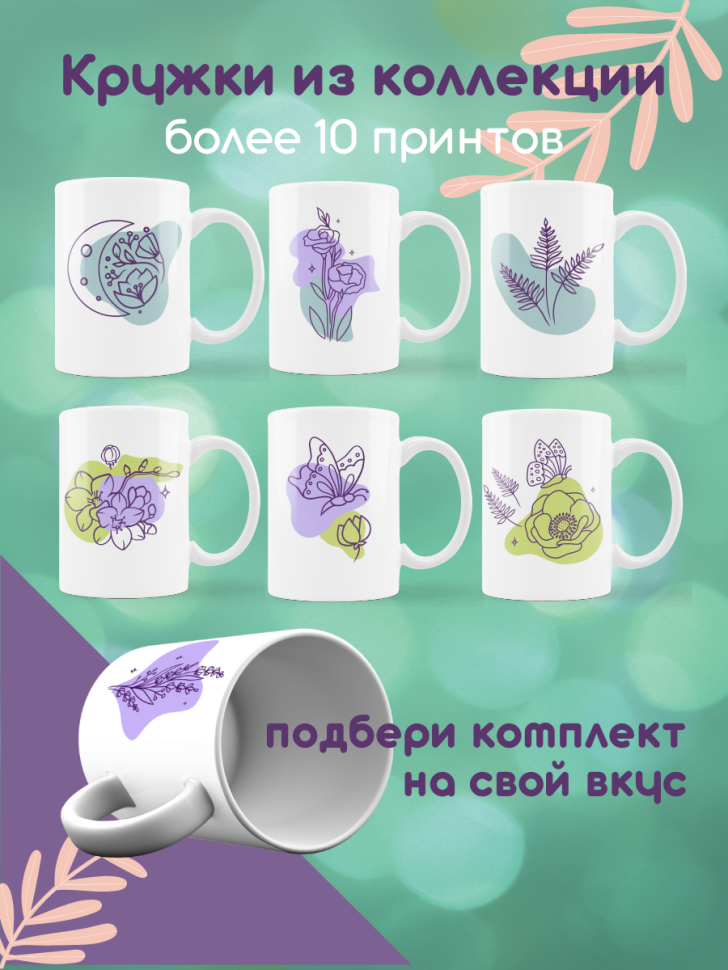 Кружка чашка керамическая белая сувенир, в подарок, на празд