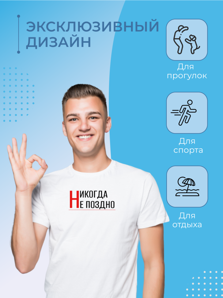Футболка мужская белая футболка летняя с надписью With Love 