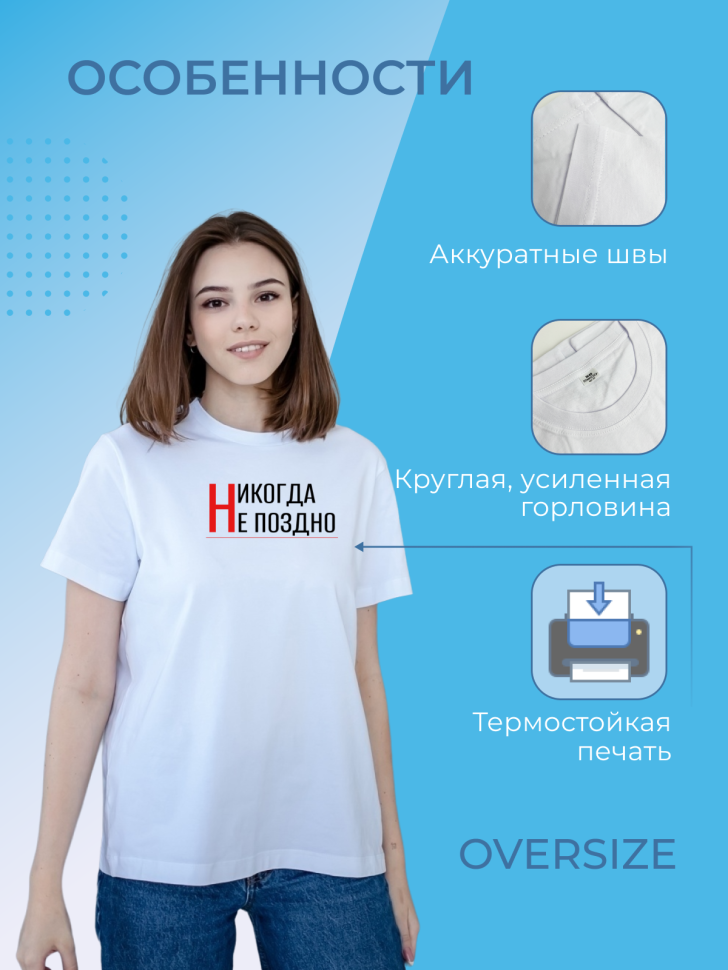 Футболка мужская белая футболка летняя с надписью With Love 