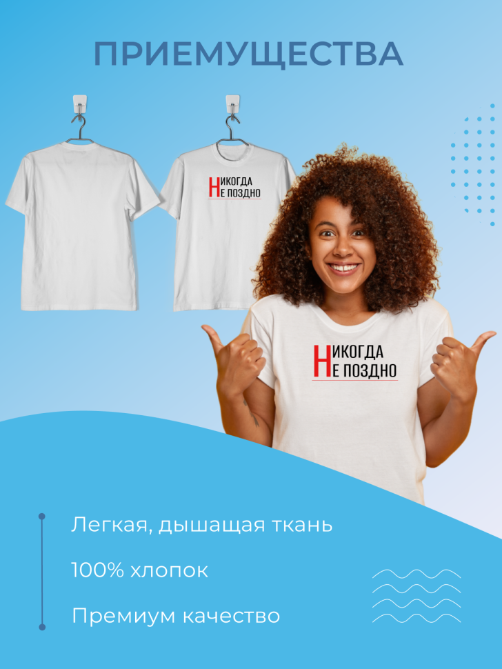 Футболка мужская белая футболка летняя с надписью With Love 