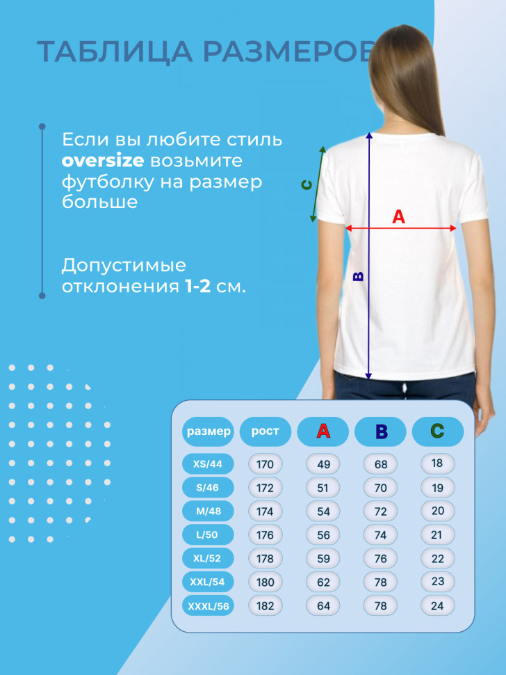 Футболка мужская белая футболка летняя с надписью With Love 