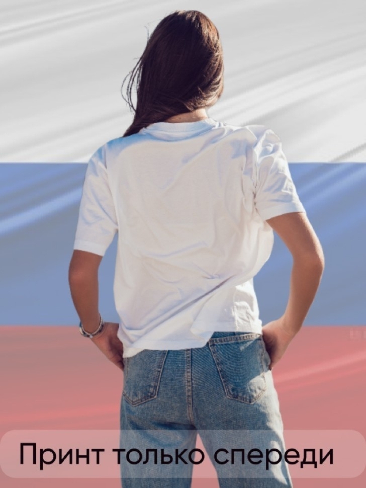 Футболка белая хлопчатобумажная с принтом буква R.