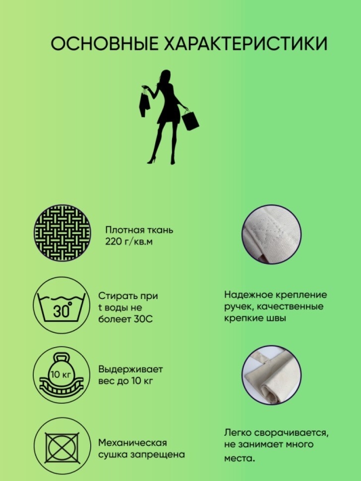 Шоппер Пляжная Сумка с принтом Ассоль