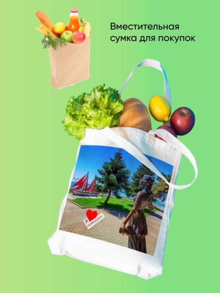 Шоппер Пляжная Сумка с принтом Ассоль