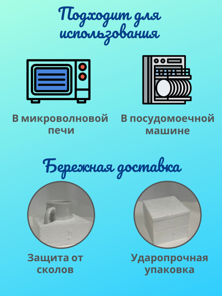Керамическая кружка выпускника школы с принтом для горячих и