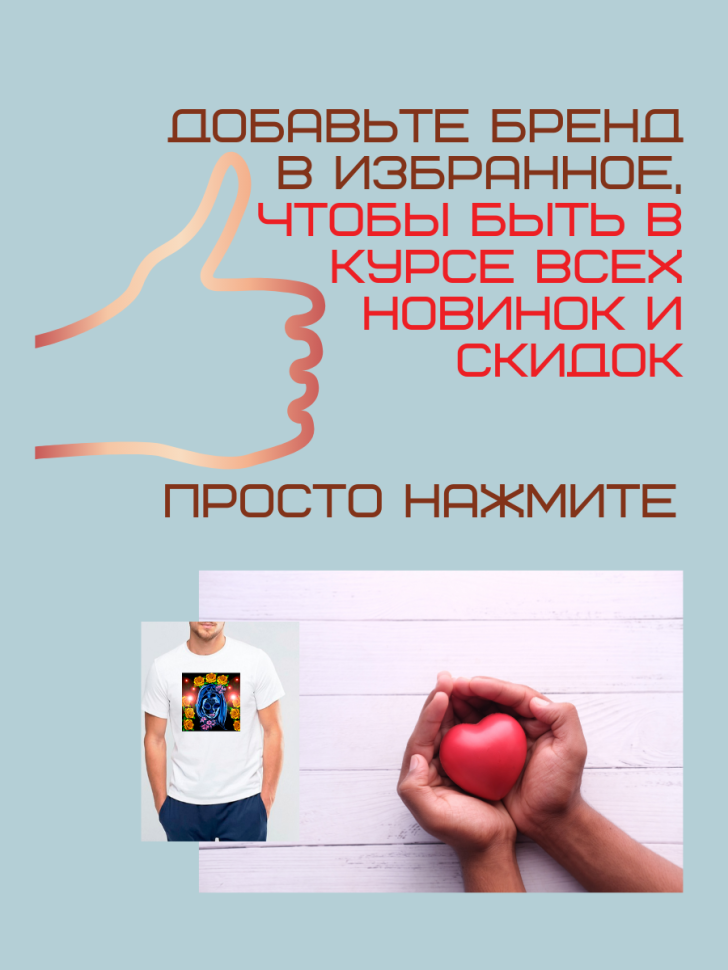 Футболка мужская женская унисекс оверсайз белая с принтом Хе