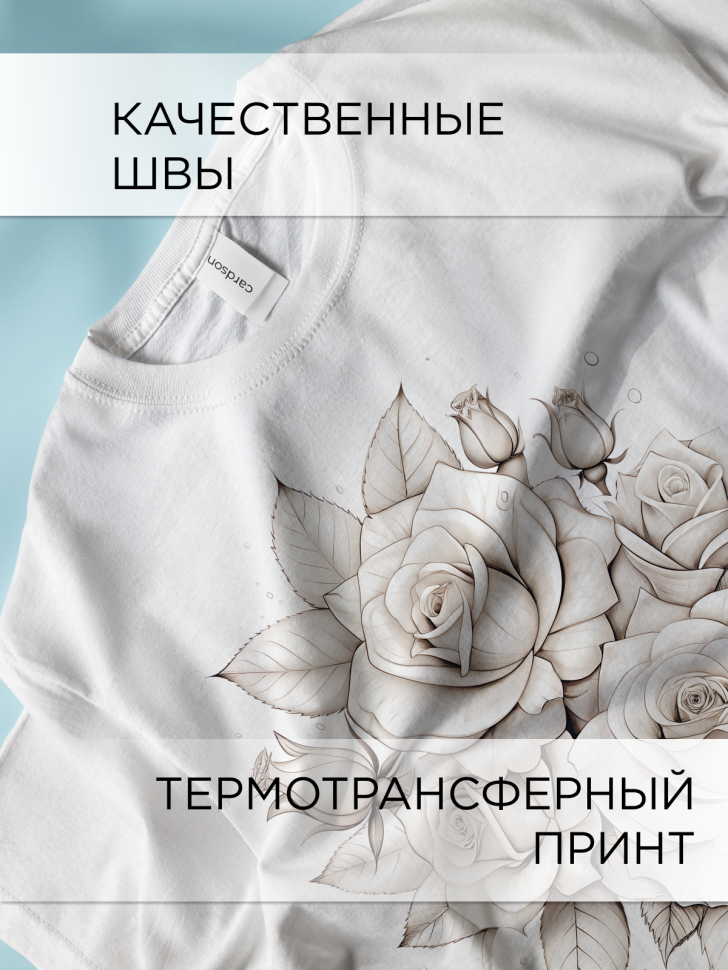 Футболка белая оверсайз с принтом Розы рисунок