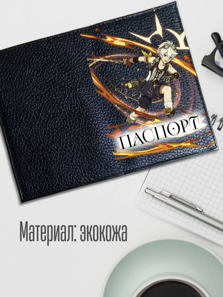 Обложка для паспорта черная с принтом аниме игра