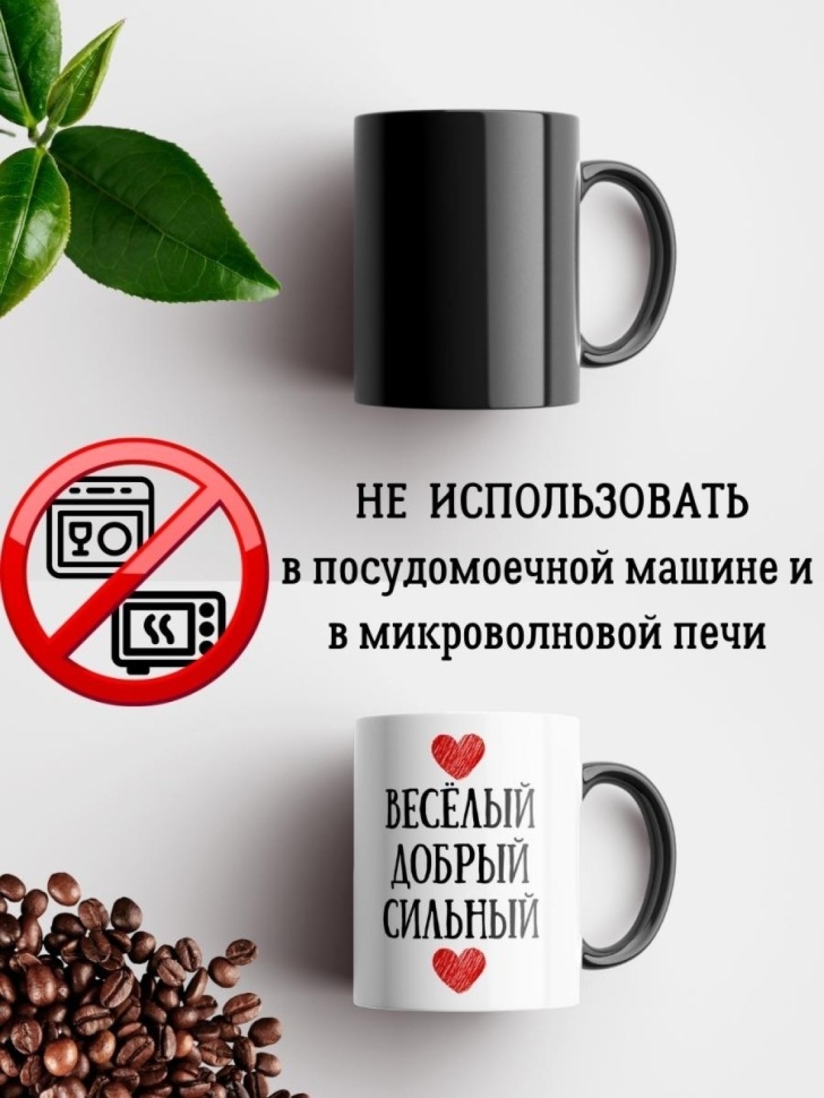 Кружка хамелеон с принтом мужу и папе для чая и кофе