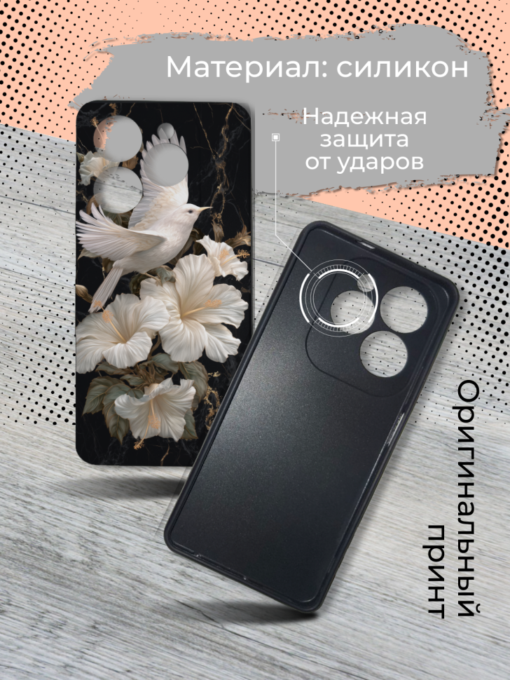 Чехол для телефона Infinix Hot 40 / 40 pro
