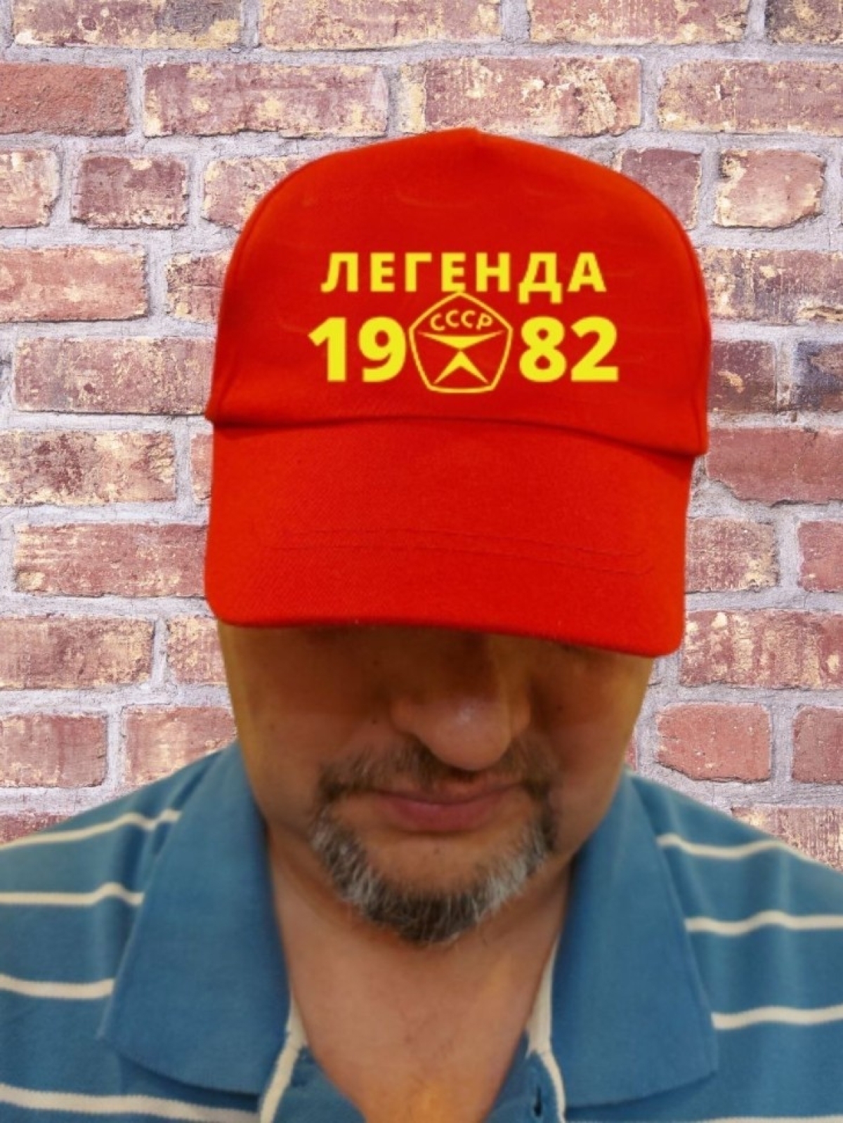 Бейсболка легенда СССР 1982
