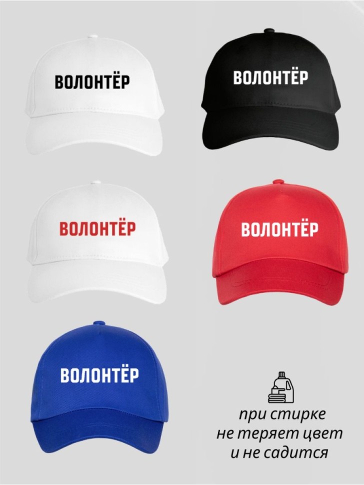Бейсболка кепка с принтом