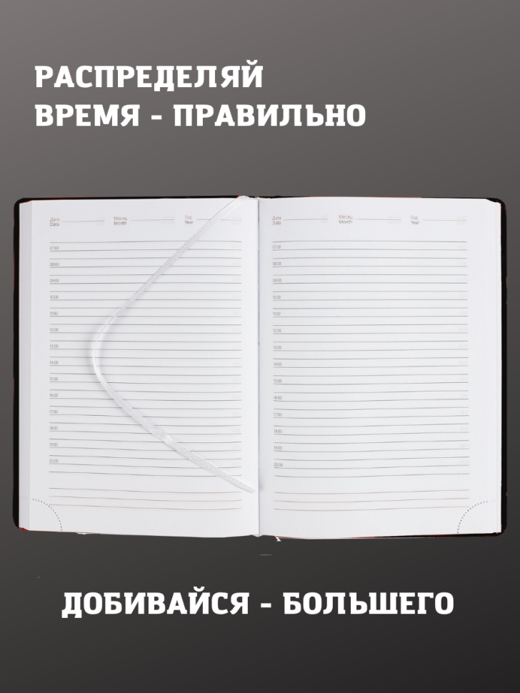 Датированный ежедневник с красивым принтом для девушек