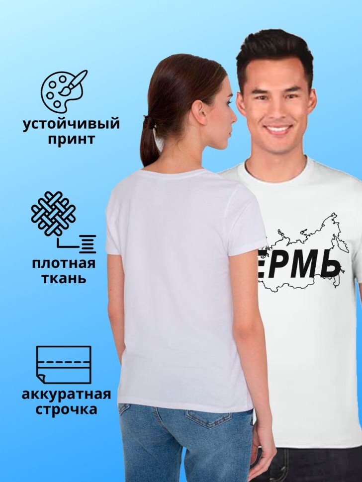 футболка с принтом и названием города Пермь