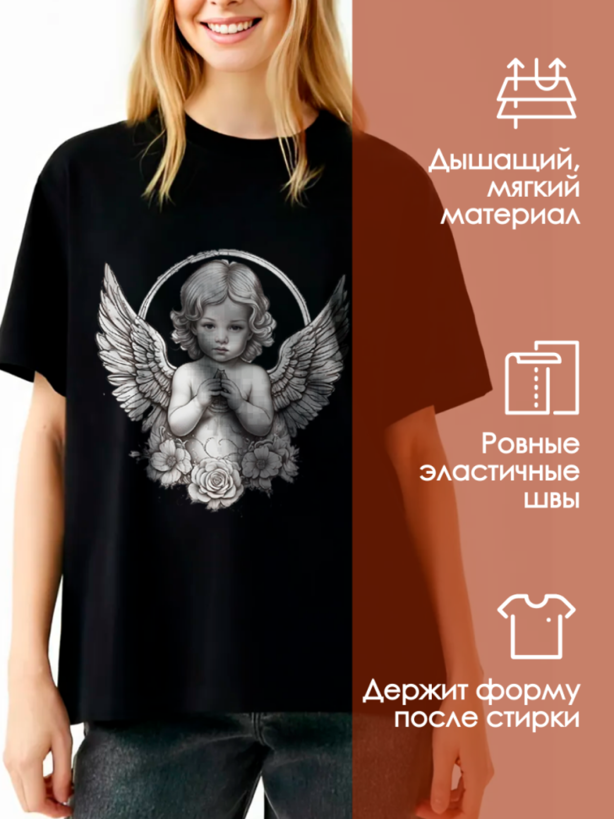 Футболка домашняя