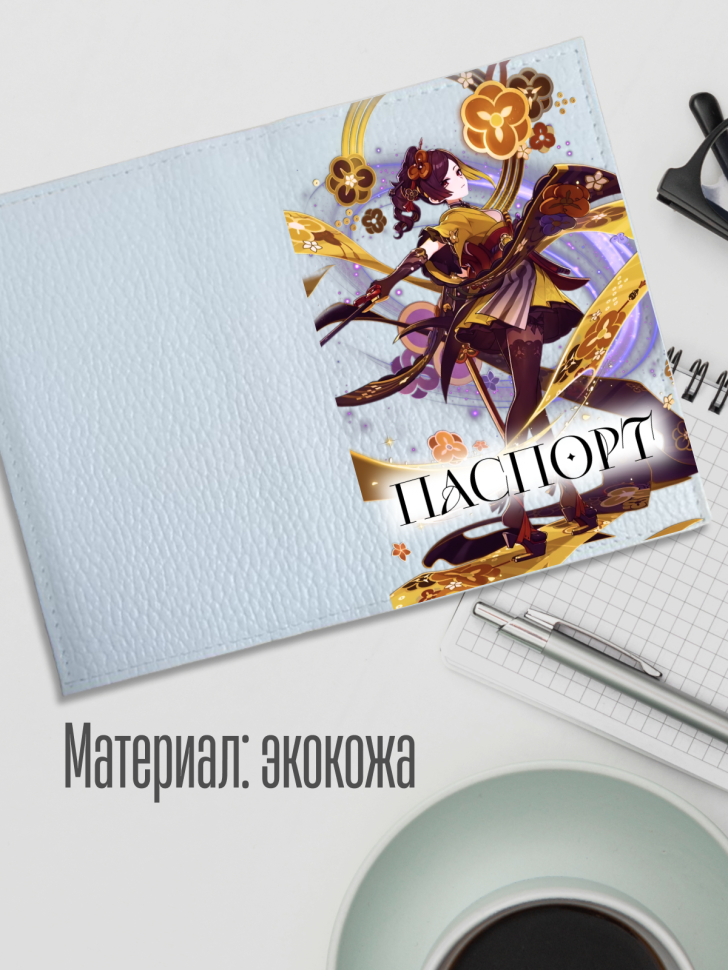 Обложка для паспорта белая с принтом аниме игра