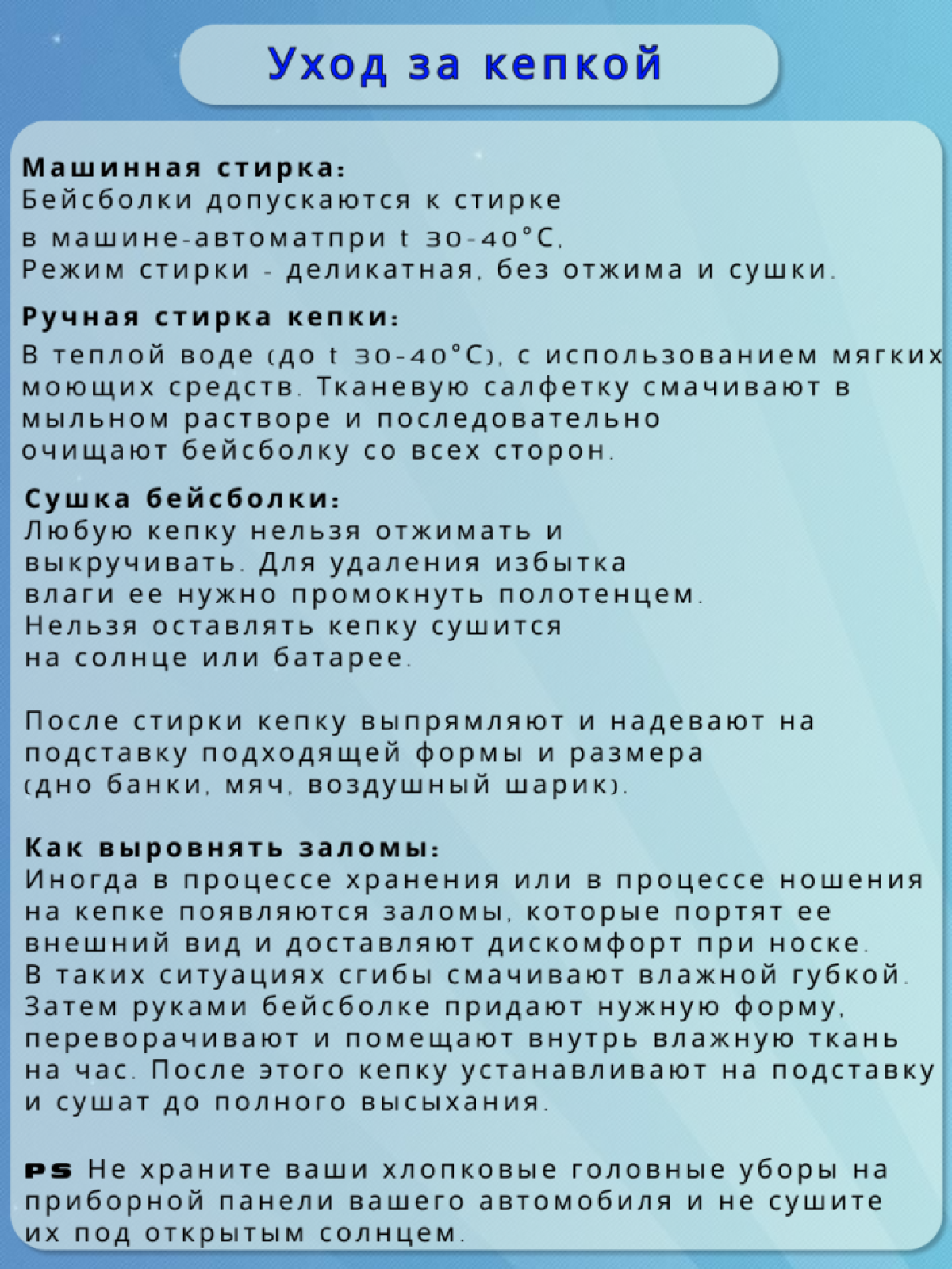  Кепка мужская черная. Бейсболка принт - Кухмистер
