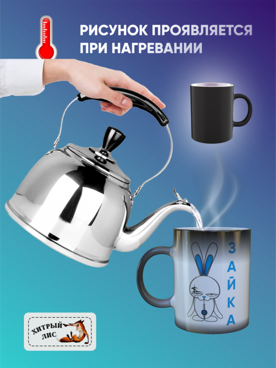 Кружка керамическая Хамелеон с ярким принтом Приколы, 18+  