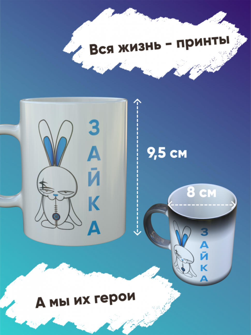 Кружка керамическая Хамелеон с ярким принтом Приколы, 18+  