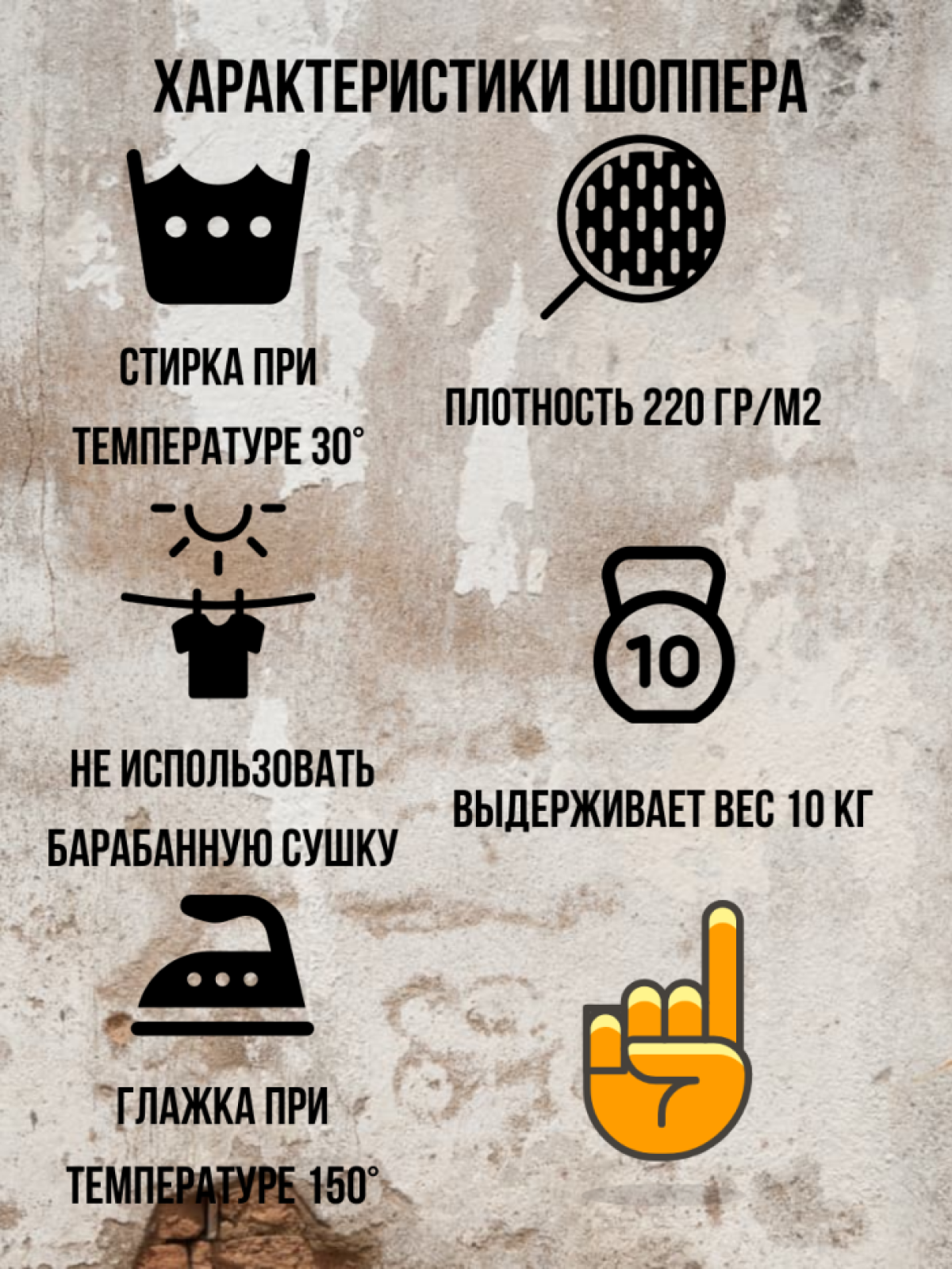 Сумка шопер с принтом в стиле пин-ап «Девушка с таксой»