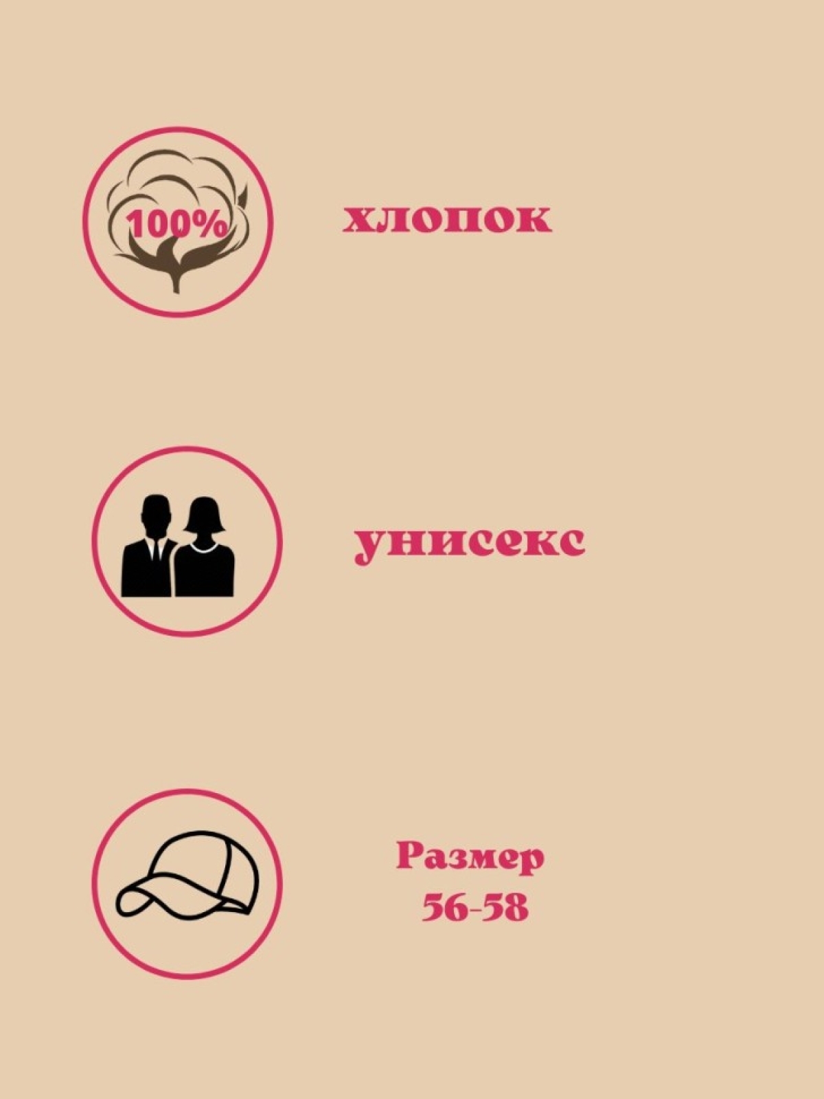 Классическая бейсболка белая кепка с принтом 