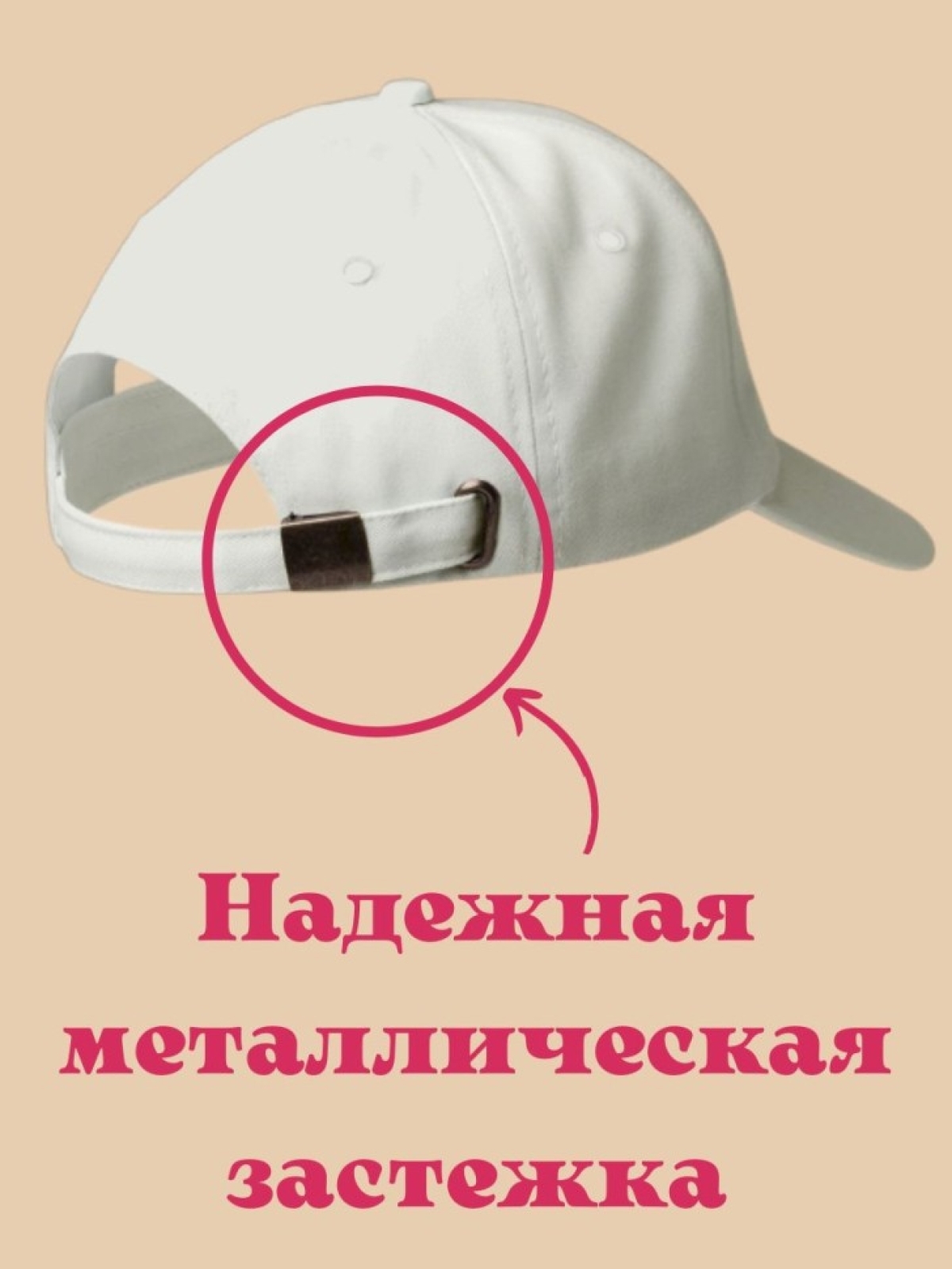 Классическая бейсболка белая кепка с принтом 