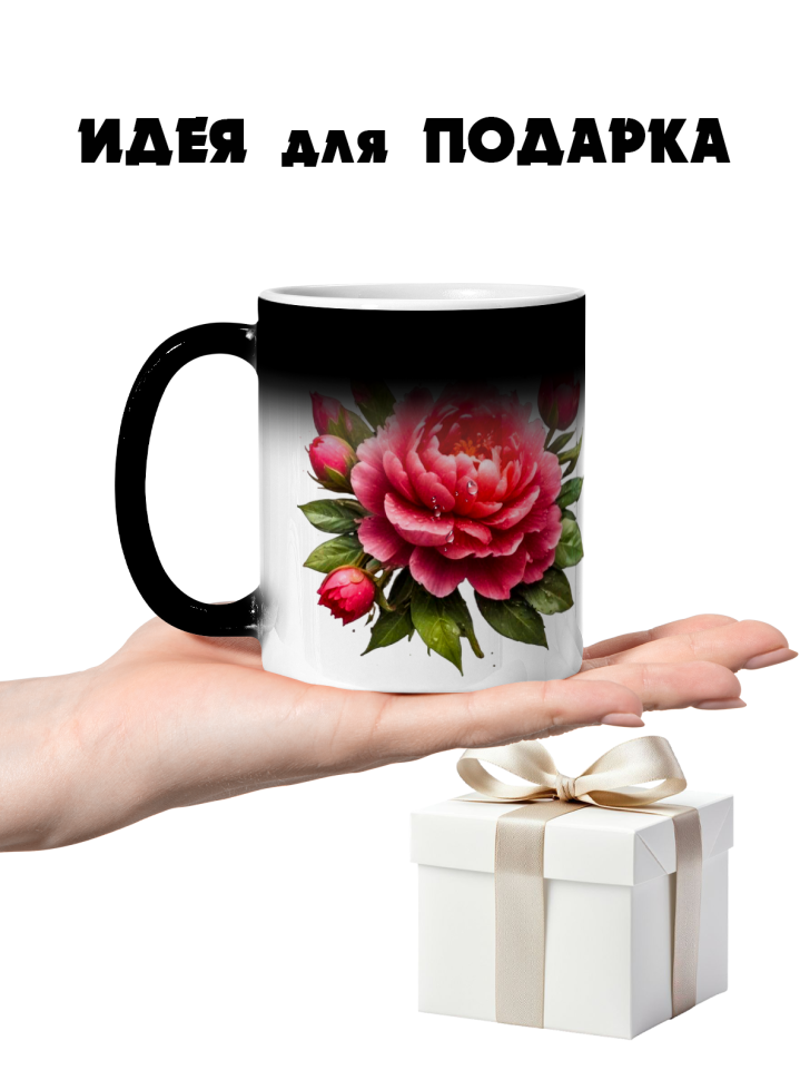 Кружка-хамелеон пионы в росе