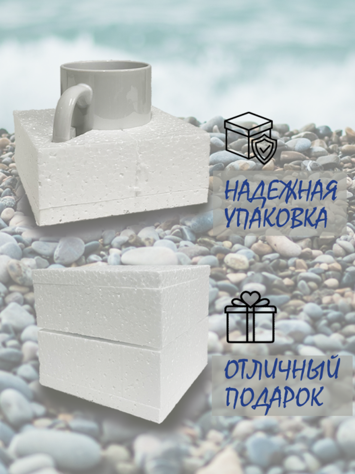 кружка в морском стиле с маяком на красном для чая и кофе 33