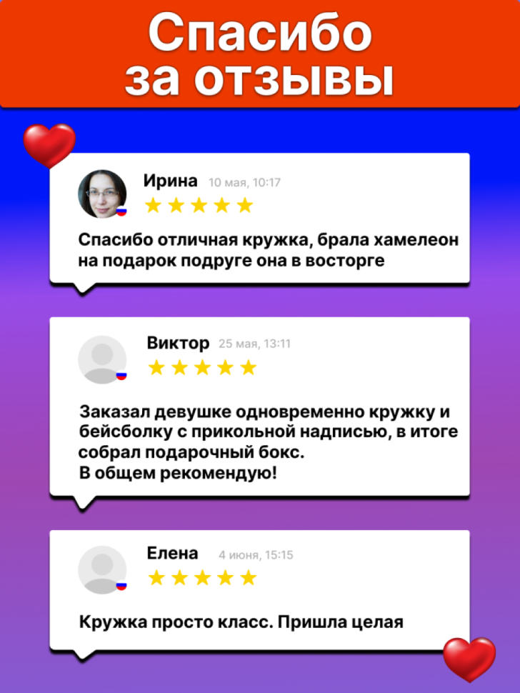 Кружка хамелеон с принтом Лиса меняющая цвет при нагревании