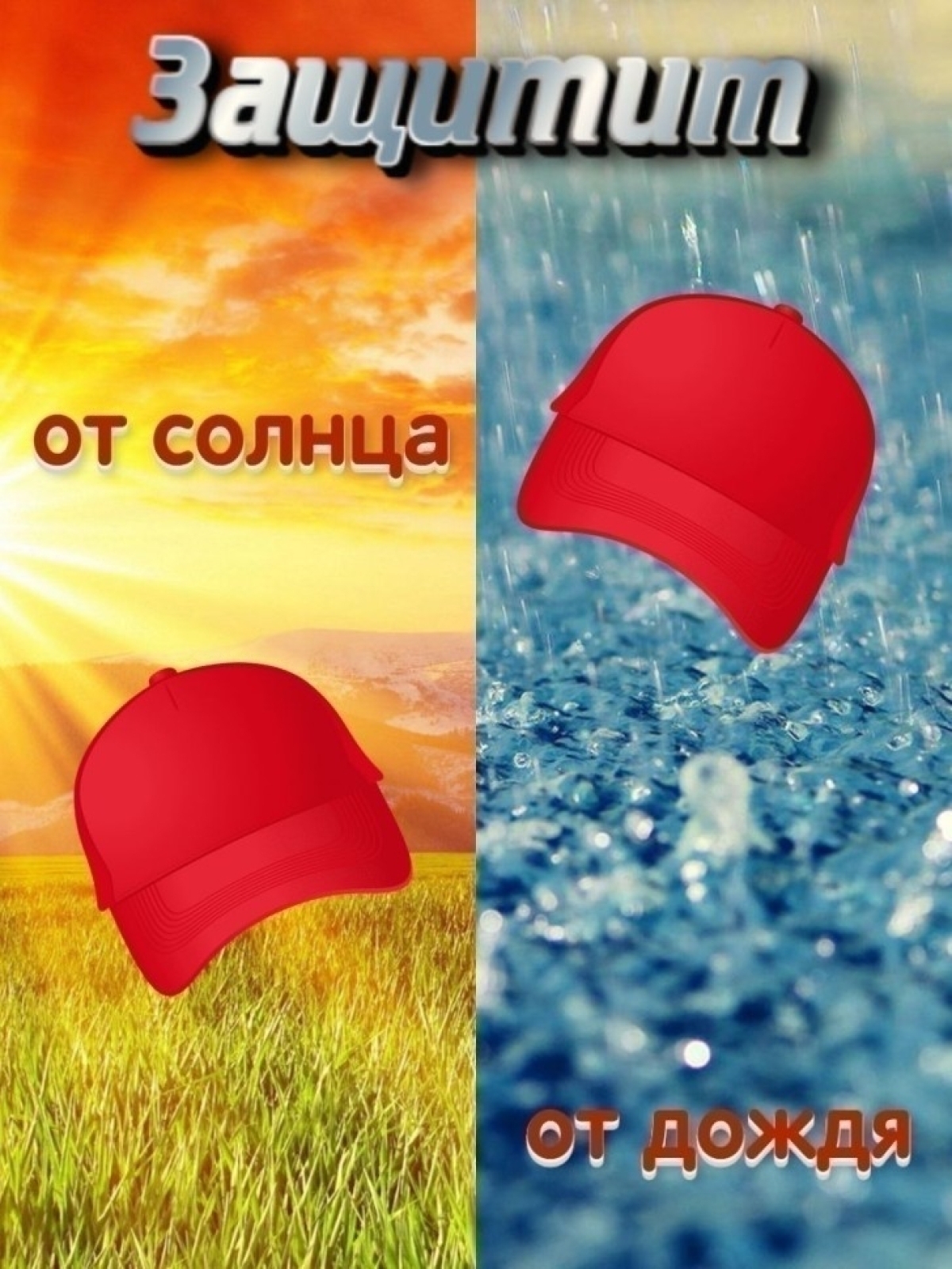 Кепка бейсболка  женская  базовая для спорта