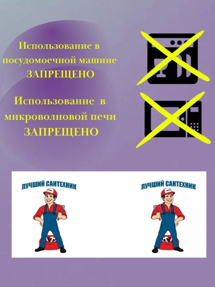 Кружка хамелеон сантехнику чашка в подарок