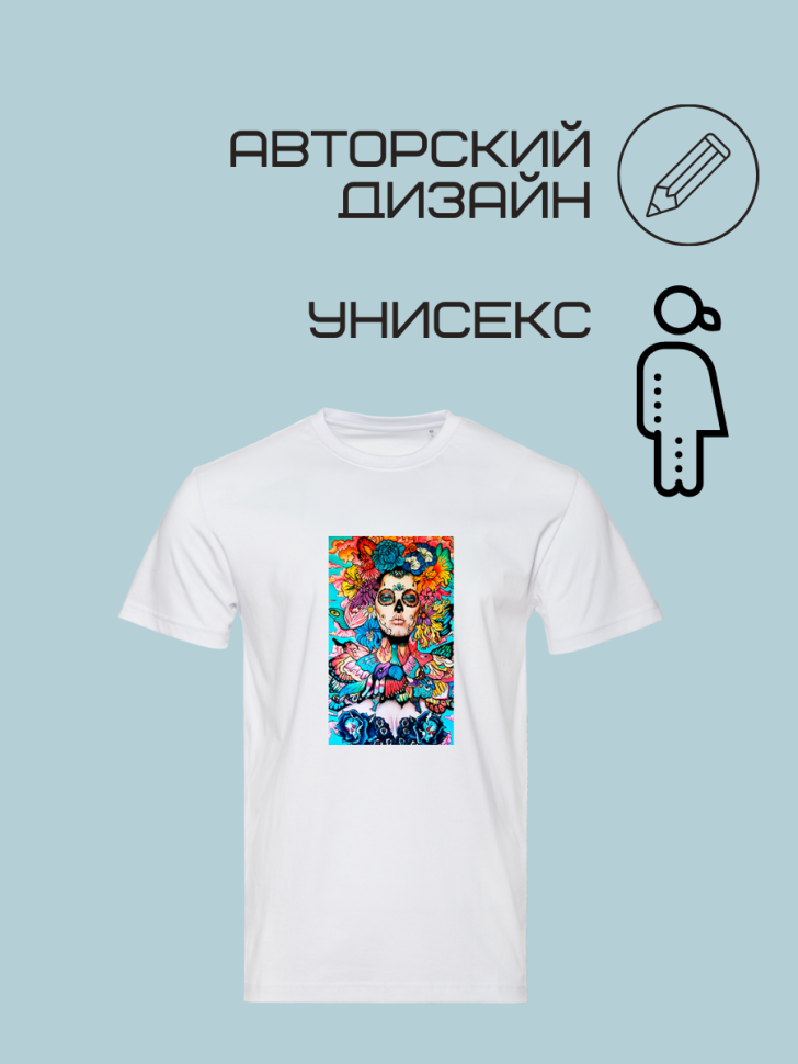 Футболка мужская женская унисекс оверсайз белая с принтом Хе