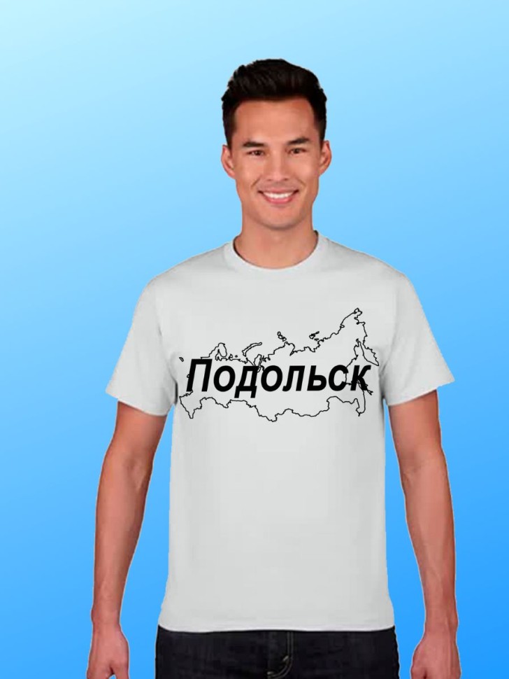 футболка с принтом и названием города Подольск футболка с принтом и названием города Подольск